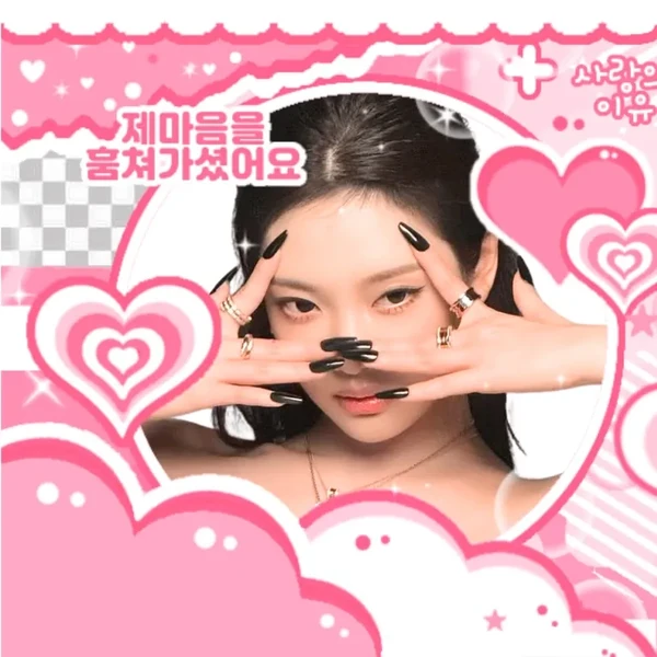 Today's Most Loved Ningning (aespa)