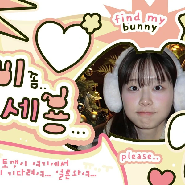 이달의 소녀 팬심 가득한 인기 사진