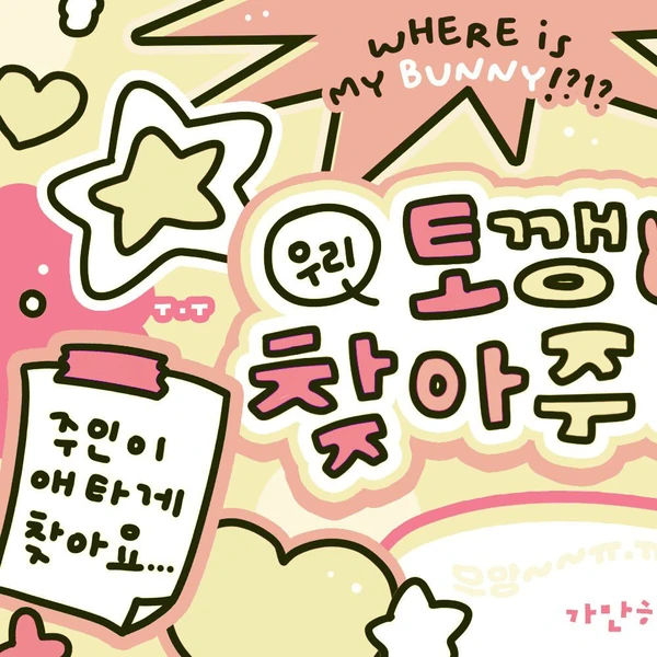오늘 가장 사랑받은 이달의 소녀의 모습