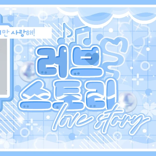 Today's Most Loved Kyujin (NMIXX)