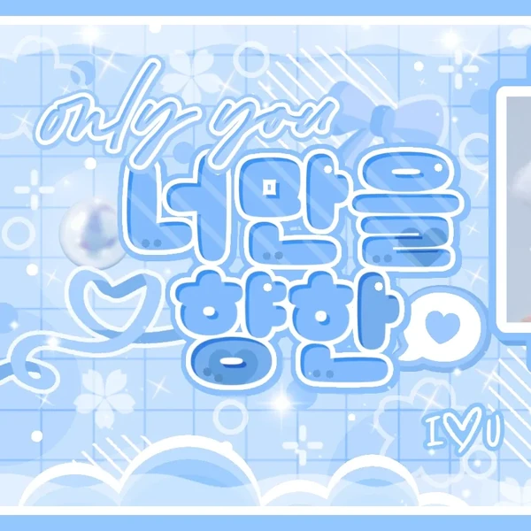 Fans' Pick: Best Moment of Kyujin (NMIXX)