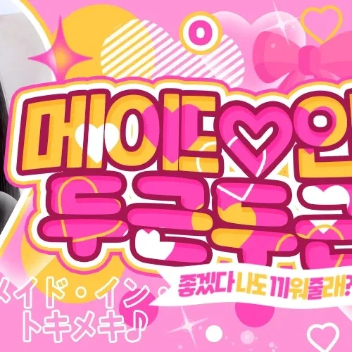 Top Photo Full of Mina (TWICE) Love