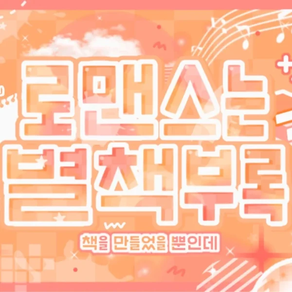Fans' Pick: Best Moment of Yejun (PLAVE)