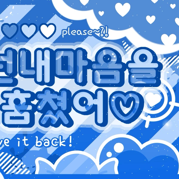 Today's Most Loved BABYMONSTER