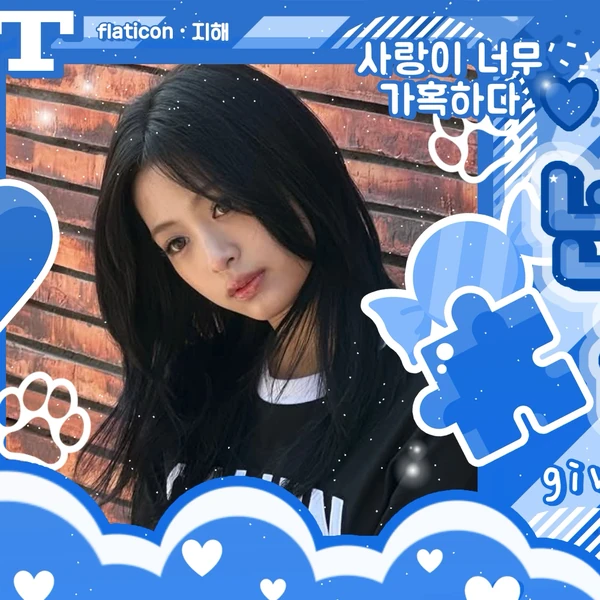 Today's Most Loved BABYMONSTER