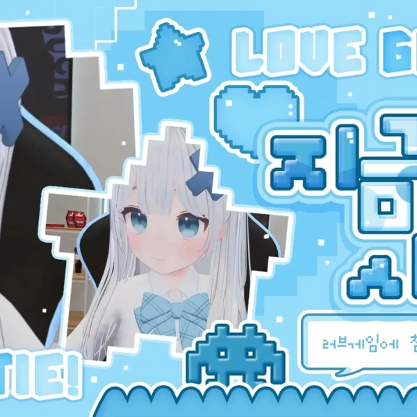 Top Photo Full of Gosegu (ISEGYE IDOL) Love