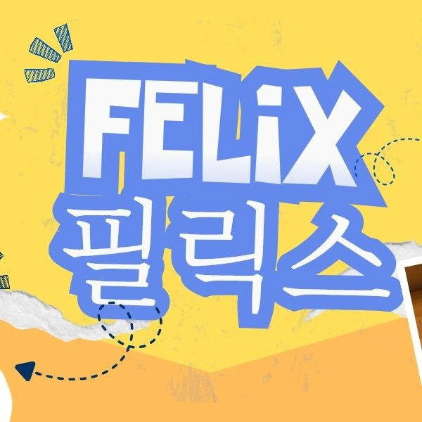Today's Most Loved Felix (Stray Kids)