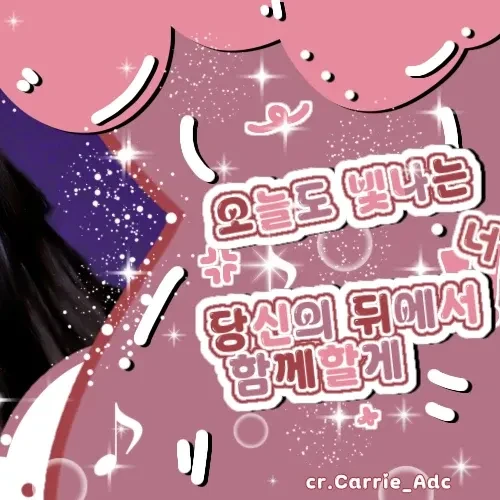 今日最受喜愛的有娜 (ITZY)