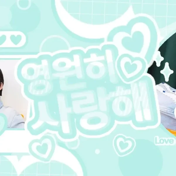 Today's Most Loved S.Coups (SEVENTEEN)