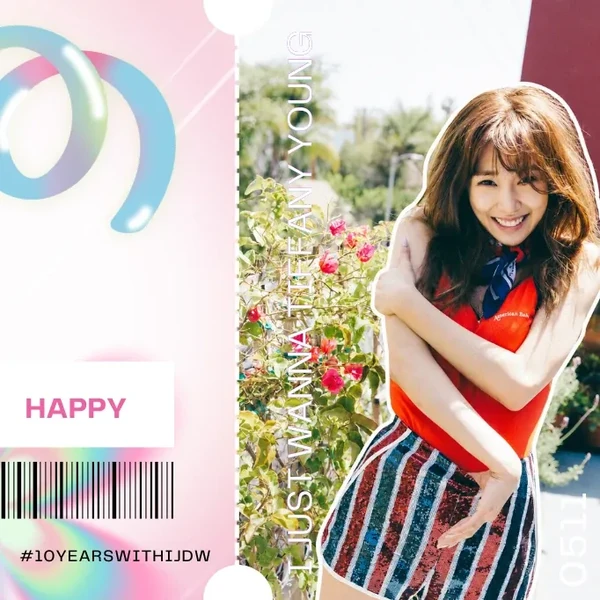 티파니 영 (소녀시대) 팬심 가득한 인기 사진
