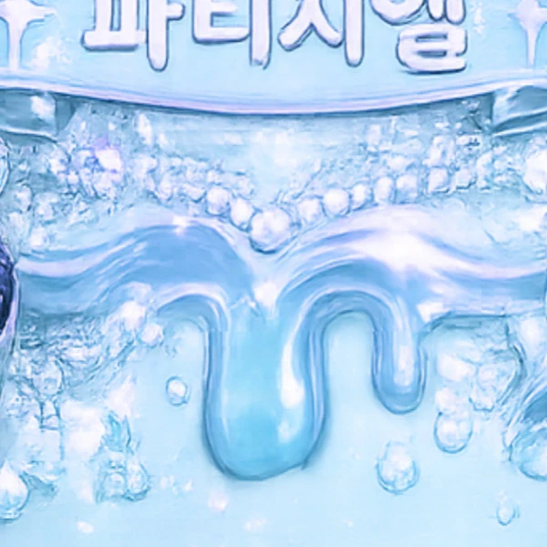 오늘 가장 사랑받은 카르멘 (하츠투하츠)의 모습