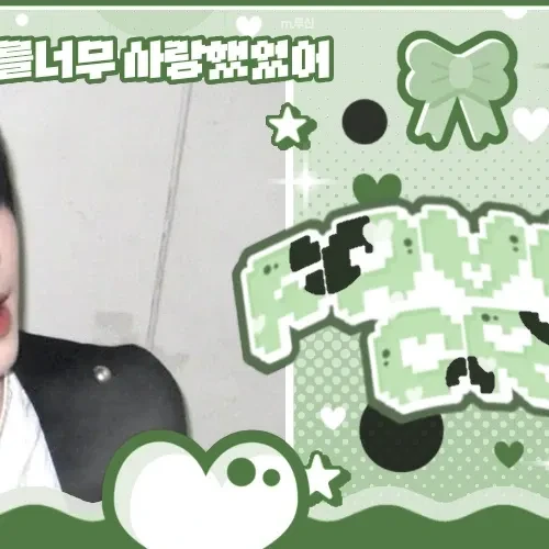 Today's Most Loved Park Han (AHOF)
