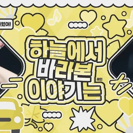 Penampilan Sowon (GFRIEND) yang Paling Dicintai Hari Ini