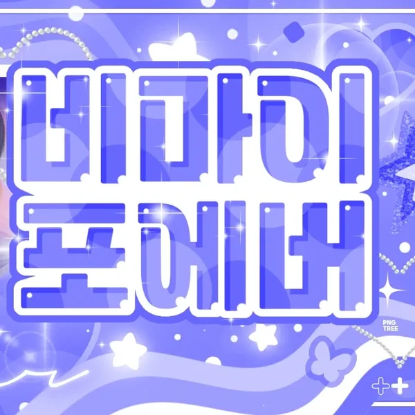 Momen Terbaik Yeonjun (TOMORROW X TOGETHER) Pilihan Penggemar