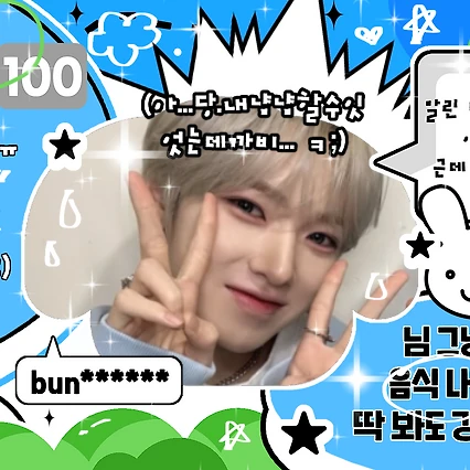 Fans' Pick: Best Moment of NCT WISH
