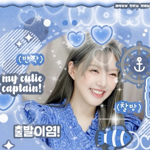 Fans' Pick: Best Moment of Yerin (GFRIEND)