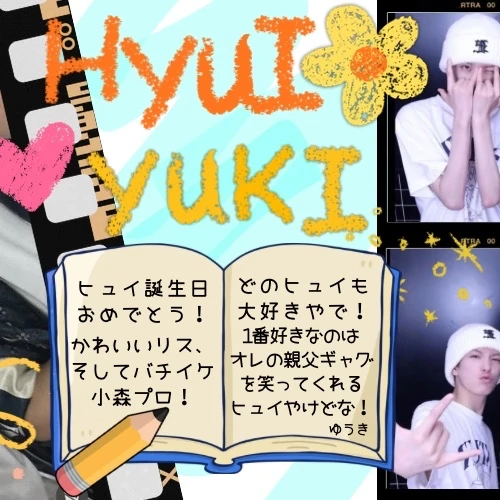 Top Photo Full of Yuki (NEXZ) Love
