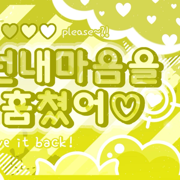 Fans' Pick: Best Moment of BABYMONSTER