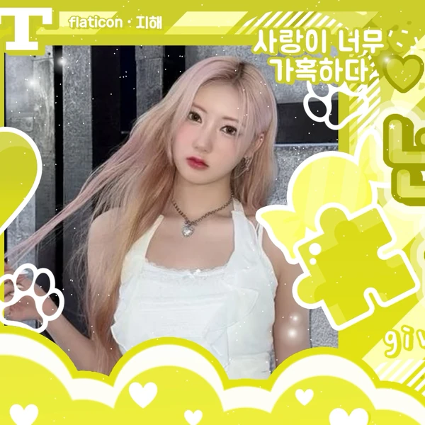 Today's Most Loved BABYMONSTER
