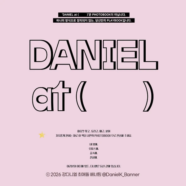 Momen Terbaik Kang Daniel Pilihan Penggemar