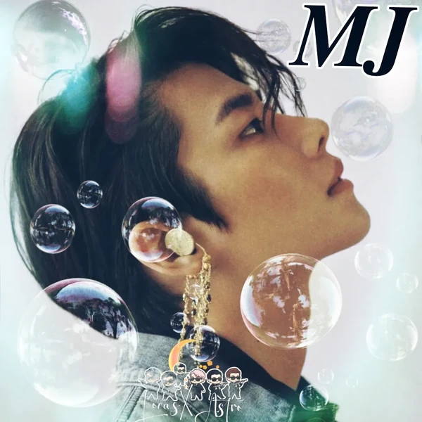 MJ (아스트로) 팬심 가득한 인기 사진