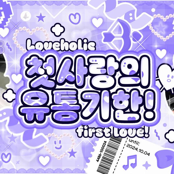 Today's Most Loved NCT WISH