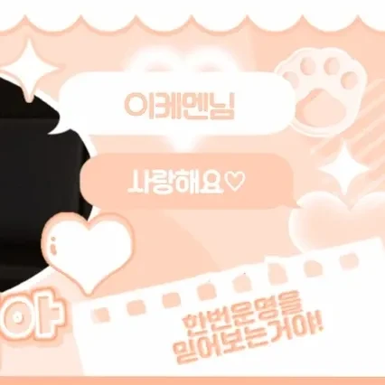 Fans' Pick: Best Moment of Chiquita (BABYMONSTER)