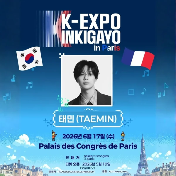 Penampilan Taemin (SHINee) yang Paling Dicintai Hari Ini