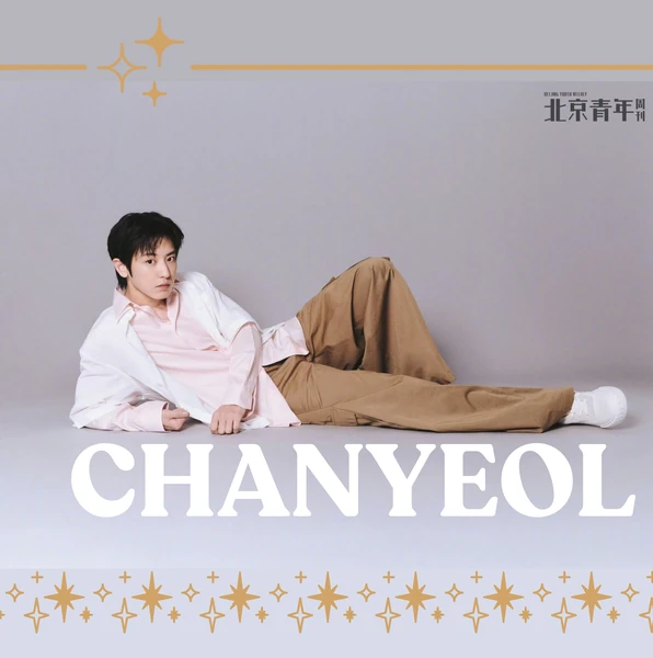 チャンヨル (EXO)への愛が詰まった人気写真
