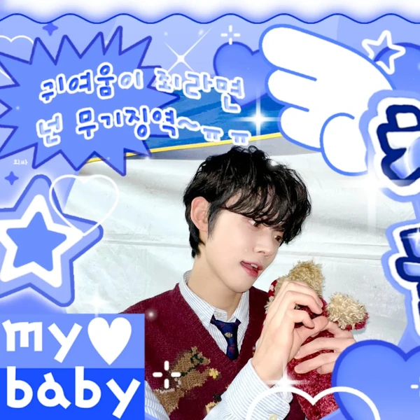 Top Photo Full of Yeonjun (TOMORROW X TOGETHER) Love