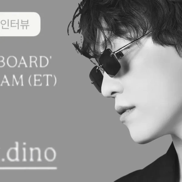 Top Photo Full of Dino (SEVENTEEN) Love