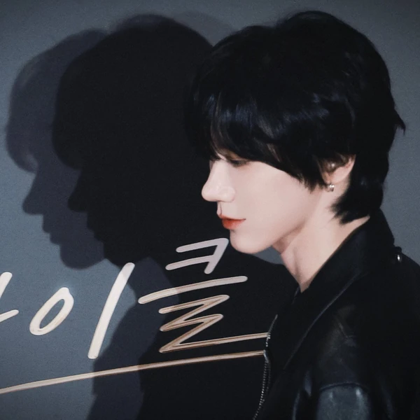 Today's Most Loved TEN (WayV)