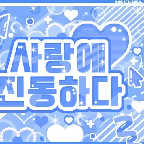 오늘 가장 사랑받은 사나 (TWICE)의 모습
