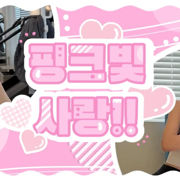 Top Photo Full of Kim Minju Love