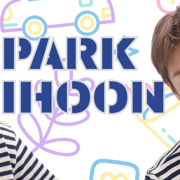박지훈 팬심 가득한 인기 사진