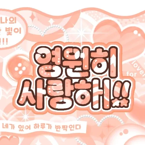 Fans' Pick: Best Moment of Kim Junseo (ALPHA DRIVE ONE)