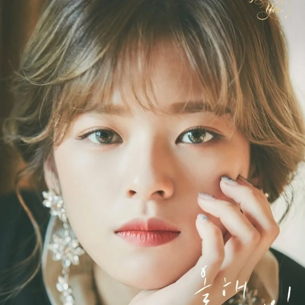 오늘 가장 사랑받은 정연 (TWICE)의 모습