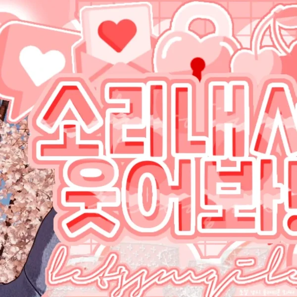 Fans' Pick: Best Moment of Eunho (PLAVE)