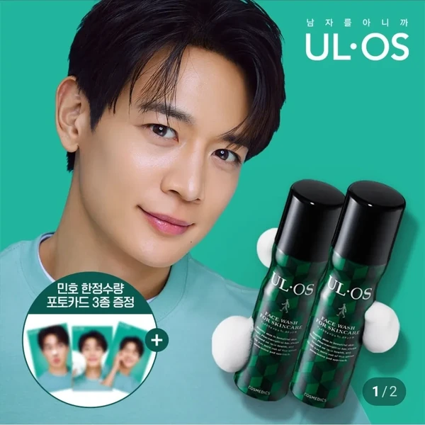 今天最受喜爱的珉豪 (SHINee)