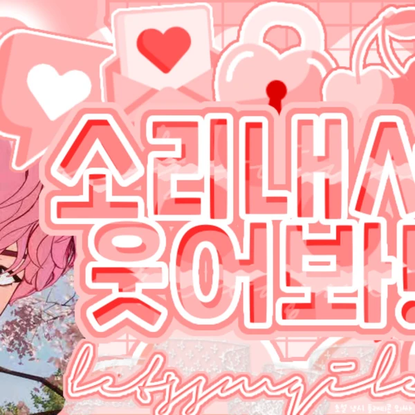 rankingBanner