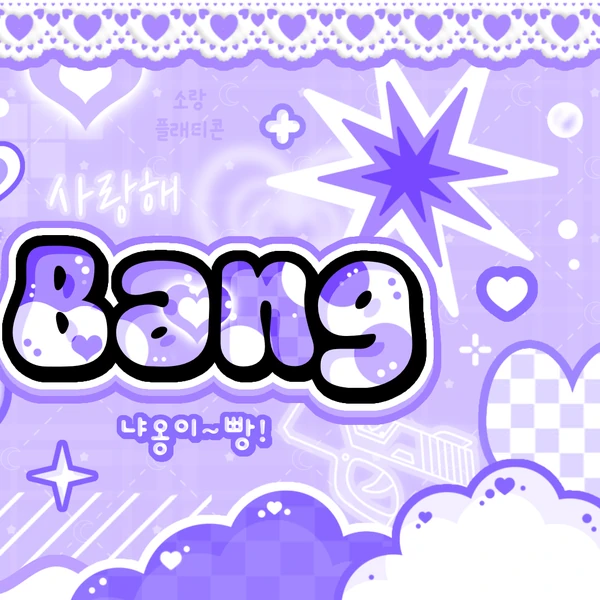 rankingBanner