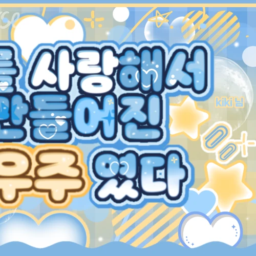 Today's Most Loved Jungwon (ENHYPEN)
