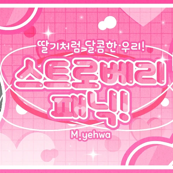 팬들이 뽑은 엄지 (여자친구, VIVIZ) 최고의 순간