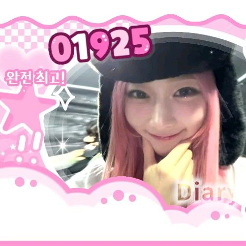 Shining profile picture of ジゼル (aespa) on today's Choeaedol