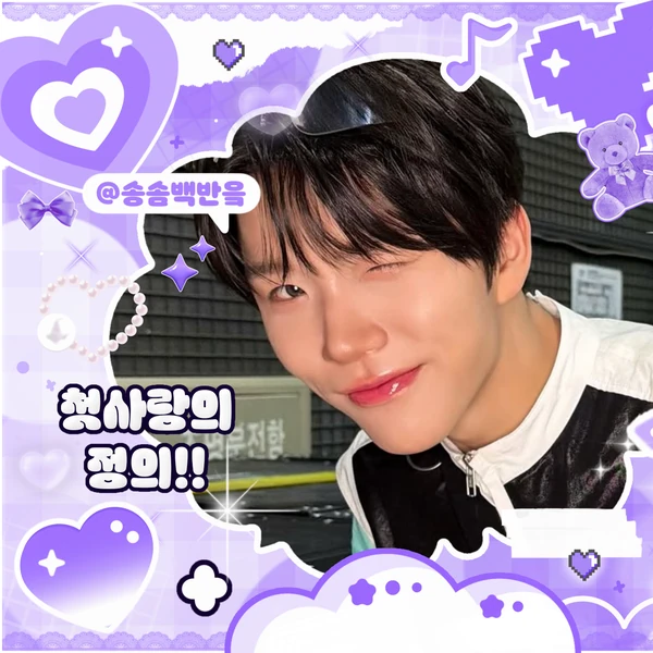 Shining profile picture of NCT WISH on today's Choeaedol