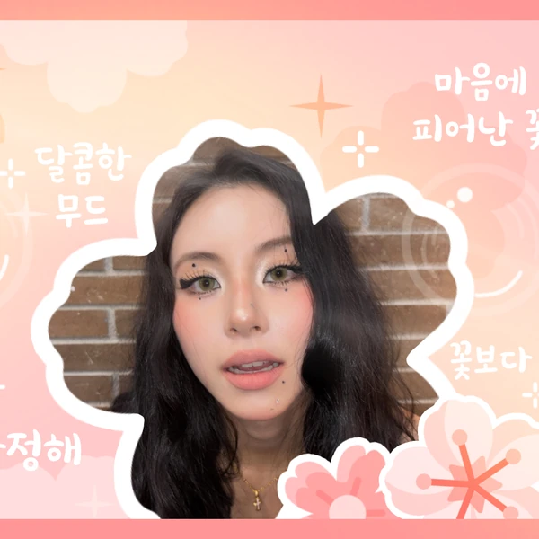 채영 (TWICE) 팬심 가득한 인기 사진