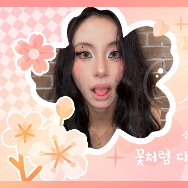 오늘 가장 사랑받은 채영 (TWICE)의 모습