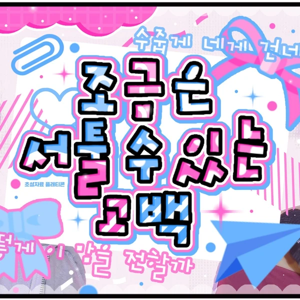 今天最受喜爱的信飞 (GFRIEND, VIVIZ)
