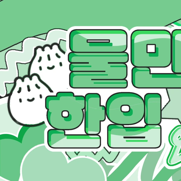 rankingBanner