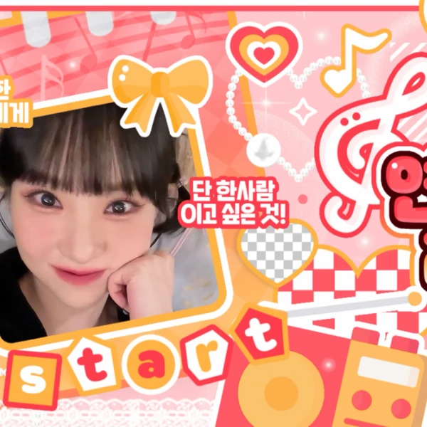 充滿粉絲愛意的銀河 (GFRIEND, VIVIZ)人氣照片